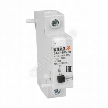 Расцепитель независимый ВА47-НР230 КЭАЗ 318454 - smartlife-ural.ru – Екатеринбург