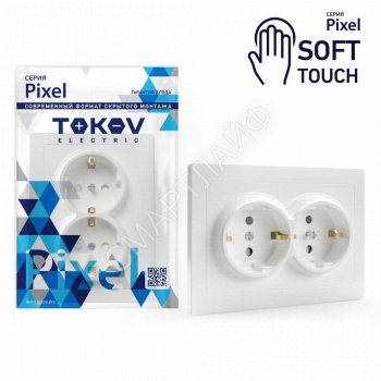 Розетка 2-м СП Pixel 16А IP20 с заземл. защ. шторки в сборе айс TOKOV ELECTRIC TKE-PX-R2FZSF-C34 - smartlife-ural.ru – Екатеринбург