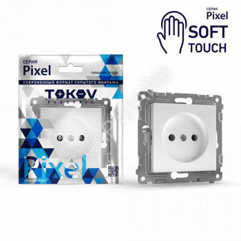 Розетка 1-м СП Pixel 16А IP20 без заземл. защ. шторки механизм айс TOKOV ELECTRIC TKE-PX-R1SF-C34 - smartlife-ural.ru – Екатеринбург