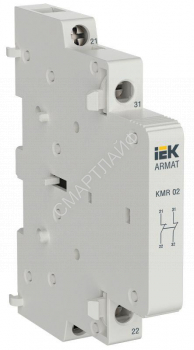 Контакт дополнительный для KMR 2НЗ ARMAT IEK AR-AUX-SCR-02-240-415 - smartlife-ural.ru – Екатеринбург