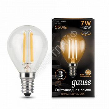 Лампа светодиодная филаментная Black Filament 7Вт P45 шар 2700К тепл. бел. E14 550лм GAUSS 105801107 - smartlife-ural.ru – Екатеринбург