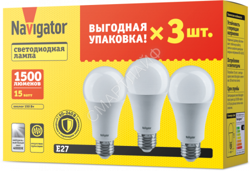Лампа светодиодная 95 321 NLL-A60-15-230-4K-E27-PACK3 NAVIGATOR 95321 - smartlife-ural.ru – Екатеринбург