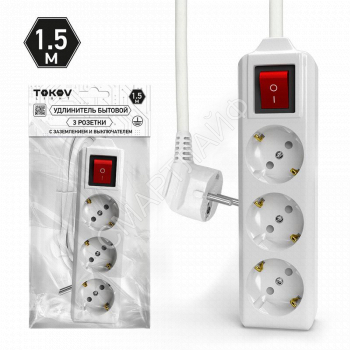 Удлинитель 3х1.5м с заземл. с выкл. 10А 3х1.5 TOKOV LIGHT TKL-C01-BU3-1.5-1.5-ZV - smartlife-ural.ru – Екатеринбург