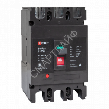 Выключатель автоматический 3п 125А 25кА LS250 ProPact EKF mccb-250-25-3-125-ls - smartlife-ural.ru – Екатеринбург