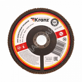 Круг лепестковый торцевой P80 150х22.2мм Kranz KR-90-0020 - smartlife-ural.ru – Екатеринбург