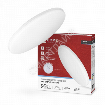 Светильник светодиодный NEO SIMPLE-9565-WH 95Вт 6500К 7600лм 230В 460х67мм бел. IN HOME 4690612060866 - smartlife-ural.ru – Екатеринбург