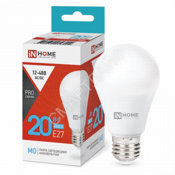 Лампа светодиодная низковольтная LED-MO-PRO 20Вт 12-48В E27 6500К 1650лм IN HOME 4690612056029 - smartlife-ural.ru – Екатеринбург