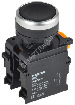 Кнопка d22мм 1НО+1НЗ MASTER черн. IEK MI-BT60-11-3-22-K02 - smartlife-ural.ru – Екатеринбург