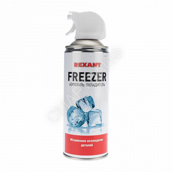Газ-охладитель FREEZER 400мл Rexant 85-0005 - smartlife-ural.ru – Екатеринбург