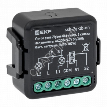 Реле умное в подрозетник 2-канальное Zigbee Connect Select без нейтрали EKF ssh-2g-zb-nn - smartlife-ural.ru – Екатеринбург