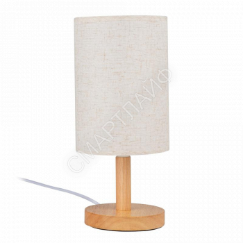 Светильник настольный JH1-01-iv 1х60Вт E27 (основа: натуральное дерево) IP20 JazzWay 5058231 - smartlife-ural.ru – Екатеринбург