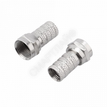 Разъем F RG-6 "AB" (03-008C) (уп.20шт) PROCONNECT 05-4003-4 - smartlife-ural.ru – Екатеринбург