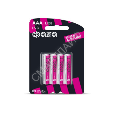 Элемент питания алкалиновый AAA/LR03 1.5В Super Alkaline BL-4 (уп.4шт) ФАZА 5000254 - Интернет-магазин СМАРТЛАЙФ