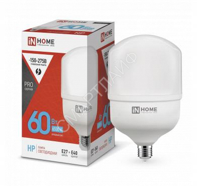 Лампа светодиодная высокомощная LED-HP-PRO 60Вт цилиндр 6500К холод. бел. E27 5700лм 230В с адаптером E40 IN HOME 4690612031132 - Интернет-магазин СМАРТЛАЙФ