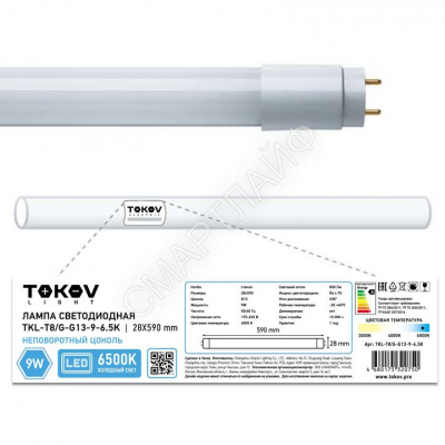 Лампа светодиодная 9Вт линейная T8 6500К G13 176-264В (TKL) TOKOV ELECTRIC TKL-T8/G-G13-9-6.5K - Интернет-магазин СМАРТЛАЙФ