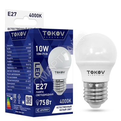 Лампа светодиодная 10Вт G45 4000К Е27 176-264В TOKOV ELECTRIC TKE-G45-E27-10-4K - Интернет-магазин СМАРТЛАЙФ