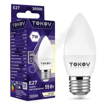 Лампа светодиодная 7Вт С37 3000К Е27 176-264В TOKOV ELECTRIC TKE-C37-E27-7-3K - Интернет-магазин СМАРТЛАЙФ