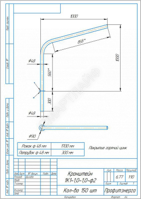 Кронштейн однорожковый "Стандарт" под UMECON 1.К1-1.0-1.0-ф2 D48мм гор. цинк - Интернет-магазин СМАРТЛАЙФ