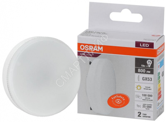 Лампа светодиодная LED Value LVGX5375 10SW/830 10Вт GX53 230В 10х1 RU OSRAM 4058075582064 - Интернет-магазин СМАРТЛАЙФ