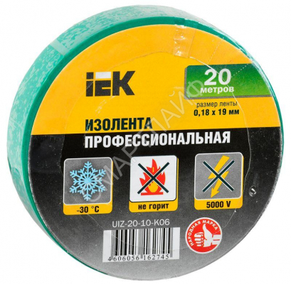 Изолента ПВХ 0.18х19мм зел. (рул.20м) IEK UIZ-20-10-K06 - Интернет-магазин СМАРТЛАЙФ