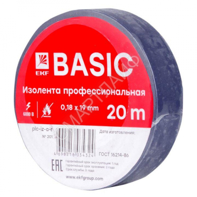 Изолента класс А 0.18х19мм (рул.20м) син. EKF plc-iz-a-s - Интернет-магазин СМАРТЛАЙФ