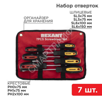 Набор отверток 7 предметов (крестовые и шлицевые) Rexant 12-4703 - Интернет-магазин СМАРТЛАЙФ