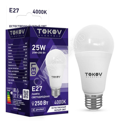 Лампа светодиодная 25Вт А60 4000К Е27 176-264В TOKOV ELECTRIC TKE-A60-E27-25-4K - Интернет-магазин СМАРТЛАЙФ