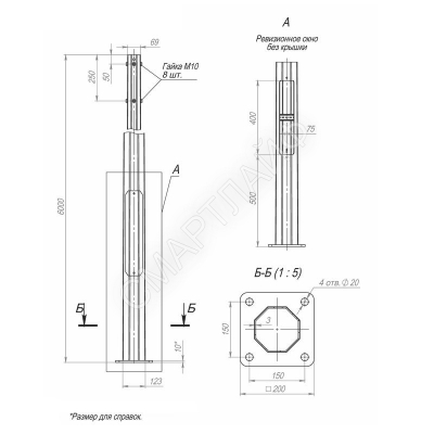 Опора ОГКф-6.0(К200-150-4х20)-ц Пересвет В00000171 - smartlife-ural.ru – Екатеринбург