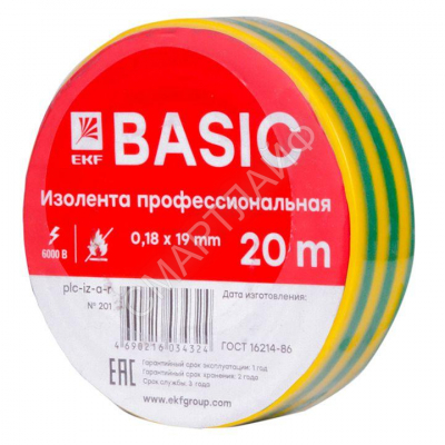 Изолента класс А 0.18х19мм (рул.20м) желт./зел. EKF plc-iz-a-yg - Интернет-магазин СМАРТЛАЙФ