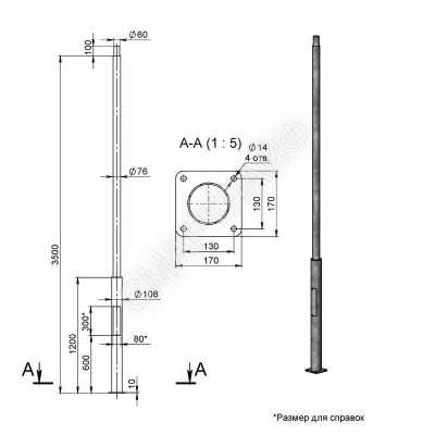 Опора ОП1ф-3.5-108/76/т60-(К170-130-4х14)-по 9005 муар Пересвет В00007135 - smartlife-ural.ru – Екатеринбург