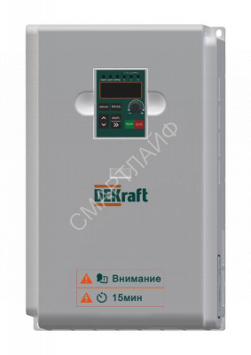 Преобразователь частоты DEKV060 15кВт 380В 3ф с тормозн. модулем DEKraft DEKV060G015T4B - Интернет-магазин СМАРТЛАЙФ