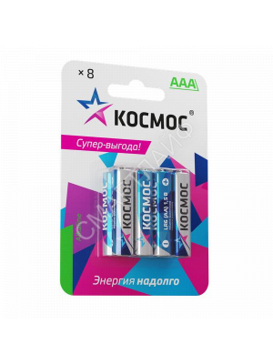 Элемент питания алкалиновый AAA/LR03 BP-8 (блист.8шт) КОСМОС KOCLR03BL8 - Интернет-магазин СМАРТЛАЙФ