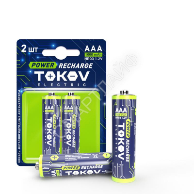 Аккумулятор AAA/HR03 1000мА.ч (блист.2шт) TOKOV ELECTRIC TKE-NMA-HR03/B2 - Интернет-магазин СМАРТЛАЙФ