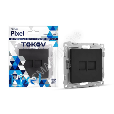 Розетка компьютерная 2-м СП Pixel RJ45 кат.5E механизм карбон TOKOV ELECTRIC TKE-PX-RC2-C14 - Интернет-магазин СМАРТЛАЙФ