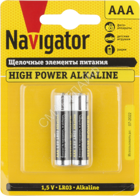 Элемент питания алкалиновый AAA/LR03 94 750 NBT-NE-LR03-BP2 (блист.2шт) Navigator 94750 - Интернет-магазин СМАРТЛАЙФ