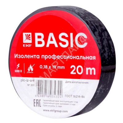 Изолента класс А 0.18х19мм (рул.20м) черн. EKF plc-iz-a-b - Интернет-магазин СМАРТЛАЙФ