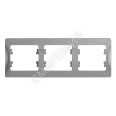 Рамка 3-м Glossa горизонт. алюм. SE GSL000303 - Интернет-магазин СМАРТЛАЙФ