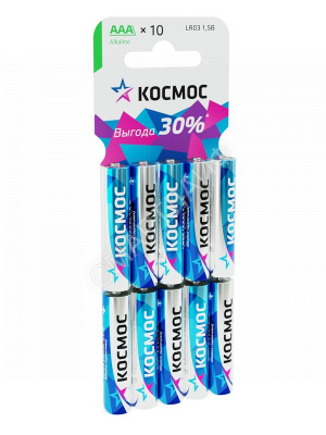 Элемент питания алкалиновый AAA/LR03 10хBL (блист.10шт) КОСМОС KOCLR0310BL - Интернет-магазин СМАРТЛАЙФ