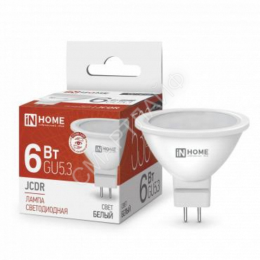 Лампа светодиодная LED-JCDR-VC 6Вт рефлектор 4000К нейтр. бел. GU5.3 530лм 230В IN HOME 4690612020372 - Интернет-магазин СМАРТЛАЙФ