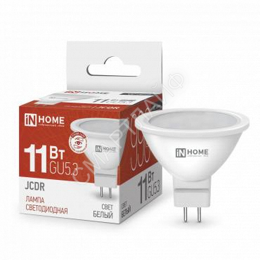 Лампа светодиодная LED-JCDR-VC 11Вт рефлектор 4000К нейтр. бел. GU5.3 990лм 230В IN HOME 4690612020358 - Интернет-магазин СМАРТЛАЙФ