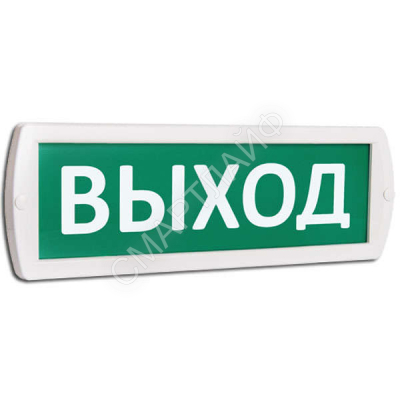 Оповещатель охранно-пожарный световой (табло) Т 24 (Топаз 24) "Выход" зел. фон SLT 10886 - Интернет-магазин СМАРТЛАЙФ