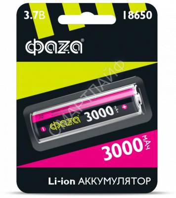 Аккумулятор 18650 3.7В Li-Ion 3000мА.ч без платы защиты ФАZА 5004757 - Интернет-магазин СМАРТЛАЙФ