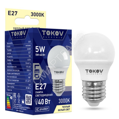 Лампа светодиодная 5Вт G45 3000К Е27 176-264В TOKOV ELECTRIC TKE-G45-E27-5-3K - Интернет-магазин СМАРТЛАЙФ