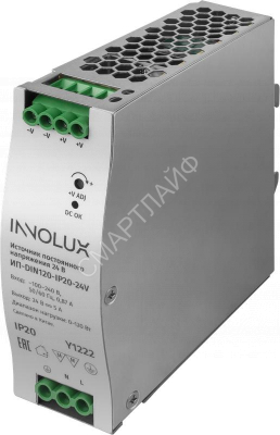 Драйвер для светодиодной ленты 97 441 ИП-DIN120-IP20-24V INNOLUX 97441 - Интернет-магазин СМАРТЛАЙФ