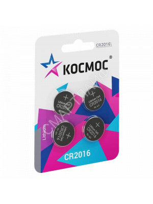 Элемент питания литиевый CR2016 4хBL (блист.4шт) КОСМОС KOC2016BL4 - Интернет-магазин СМАРТЛАЙФ