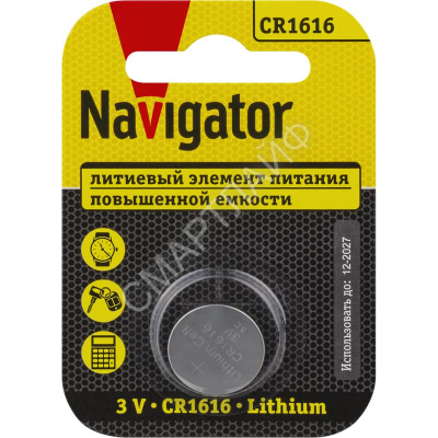 Элемент питания литиевый CR1616 93 826 NBT-CR1616-BP1 (блист.1шт) NAVIGATOR 93826 - Интернет-магазин СМАРТЛАЙФ