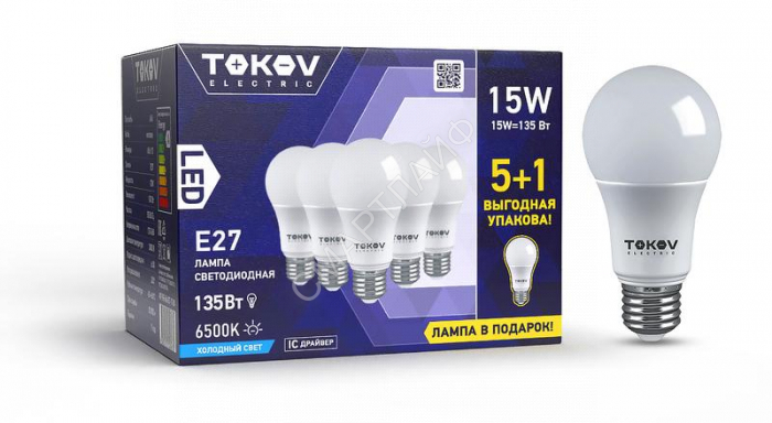 Набор ПРОМО лампа светодиодная 15Вт А60 6500К Е27 176-264В (Promo 5+1 шт) TOKOV ELECTRIC Promo-A60-E27-15-6.5K - Интернет-магазин СМАРТЛАЙФ