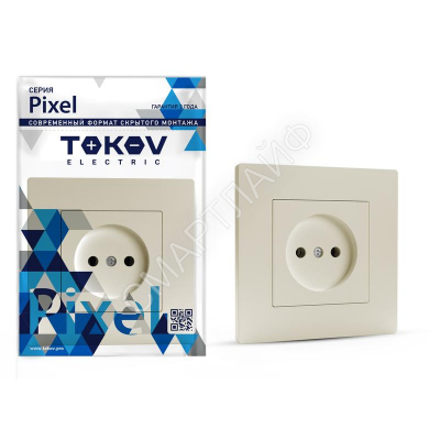 Розетка 1-м СП Pixel 16А IP20 без заземл. в сборе беж. TOKOV ELECTRIC TKE-PX-R1F-C02 - Интернет-магазин СМАРТЛАЙФ