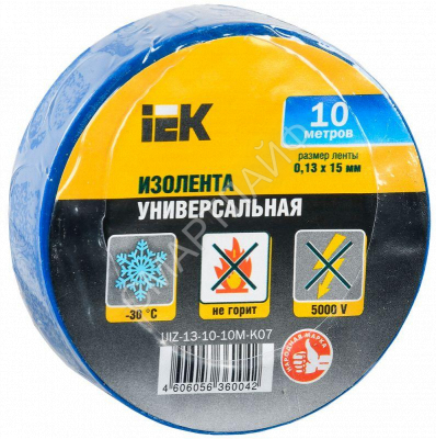 Изолента ПВХ 0.13х15мм (рул.10м) син. IEK UIZ-13-10-10M-K07 - Интернет-магазин СМАРТЛАЙФ