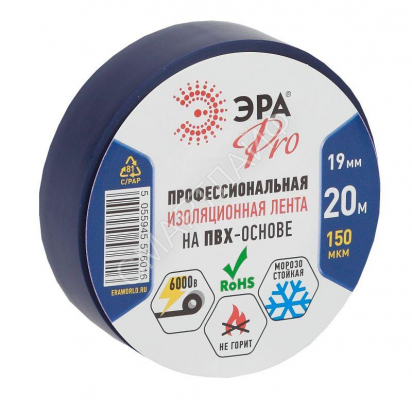 Изолента ПВХ 19ммх20м PRO150BLUE 150мкр проф. син. ЭРА Б0027918 - Интернет-магазин СМАРТЛАЙФ